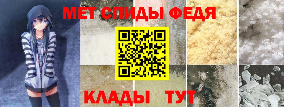Меф МЯУ МЯУ   Кодеин  Канабис  Кимры  ГАШ  МДМА  Вход с VPN 