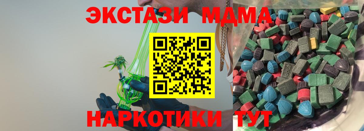 Ecstasy  Вход с VPN  Экстази Philipp Plein  Кимры  Экстази бентли 
