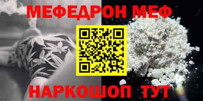 амф Усть-Джегута
