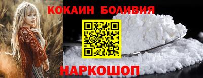 эйфоретик Усть-Илимск