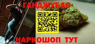 спайс Чебаркуль