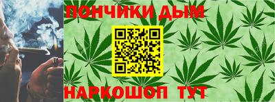 синтетический гашиш Уссурийск