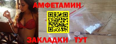 эйфоретик Усть-Илимск