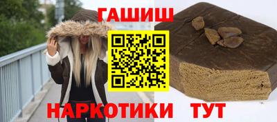 эйфоретик Усть-Илимск
